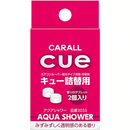 Cue Air 2 Pack Air Freshener Refill