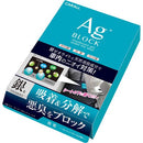 AG block under seat Air Freshener