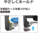 EC-205 Dash/Window Phone Holder