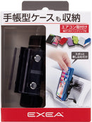 EC-175 A/C Phone Holder