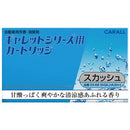 Gallet Air Freshener Refill