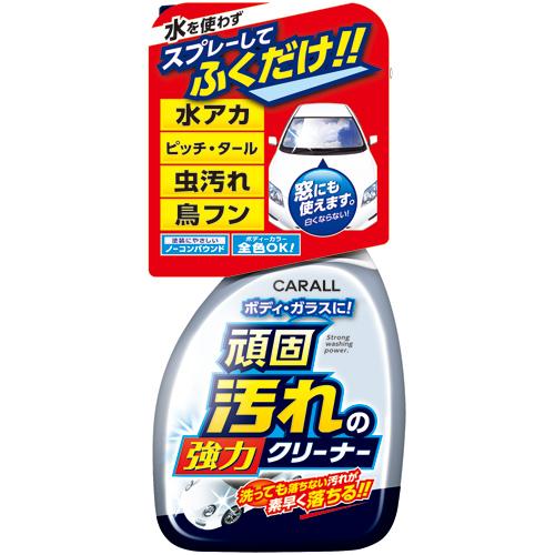 Powerful cleaner for stubborn stains