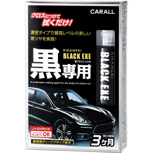 Glitter Black Exe