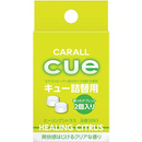 Cue Air 2 Pack Air Freshener Refill