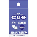 Cue Air 2 Pack Air Freshener Refill