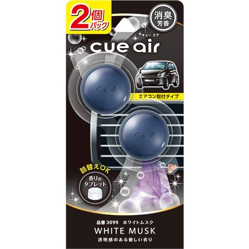 Cue Air 2 Pack Air Freshener