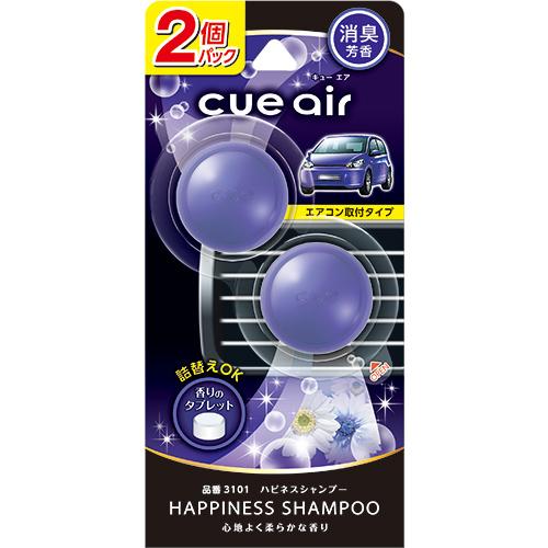 Cue Air 2 Pack Air Freshener