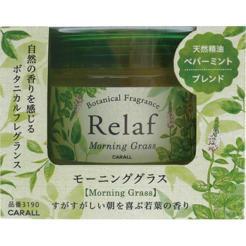 Relaf Air Freshener