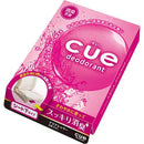 Cue Deodorant Under Seat Air Freshener