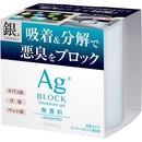 AG block stand Air Freshener