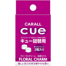 Cue Air 2 Pack Air Freshener Refill