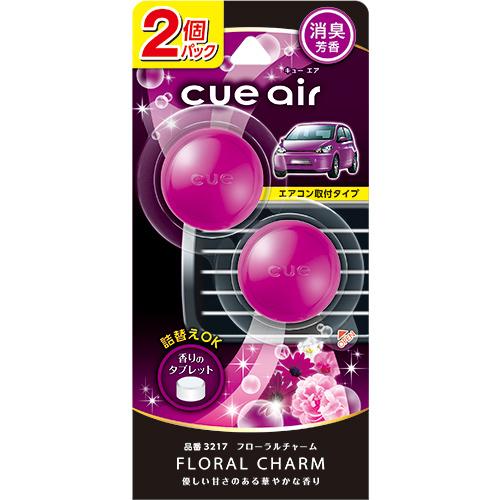 Cue Air 2 Pack Air Freshener