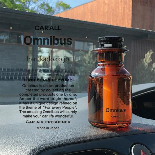 Omnibus Air Freshener