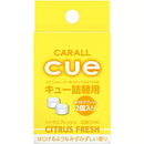 Cue Air 2 Pack Air Freshener Refill