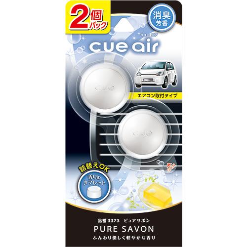 Cue Air 2 Pack Air Freshener