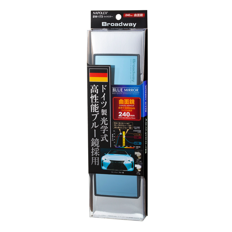 Broadway Rear View Blue Coating Mirror