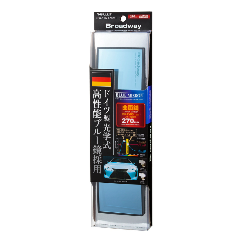Broadway Rear View Blue Coating Mirror