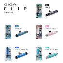 Eikosha Giga Air Freshener