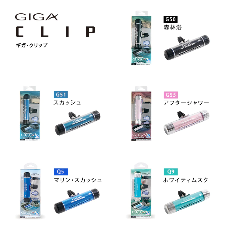 Eikosha Giga Air Freshener