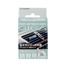 Eikosha Giga Air Freshener- Refill