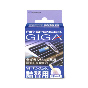Eikosha Giga Air Freshener- Refill