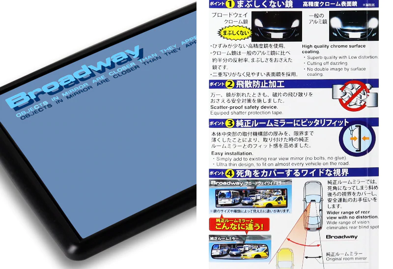 Broadway Rear View Blue Coating Mirror