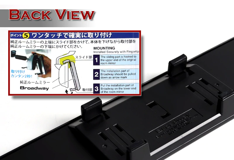 Broadway Rear View Blue Coating Mirror