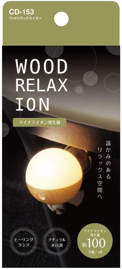 CD-153 Wood Relax ions illuminate light