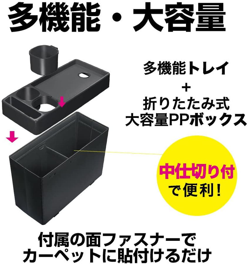 EB-172 Tray