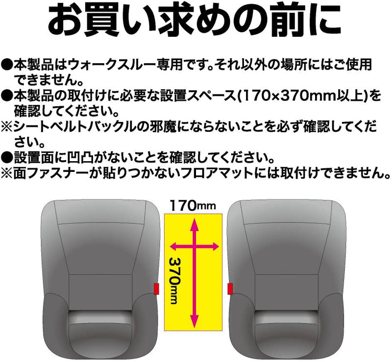 EB-172 Tray