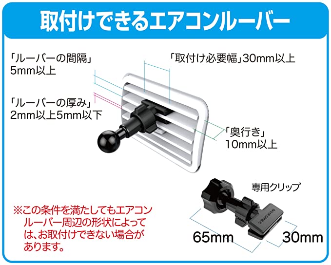 EC-175 A/C Phone Holder