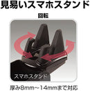 EC-195 Multi Pocket with USB Port