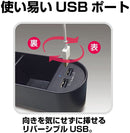 EC-195 Multi Pocket with USB Port