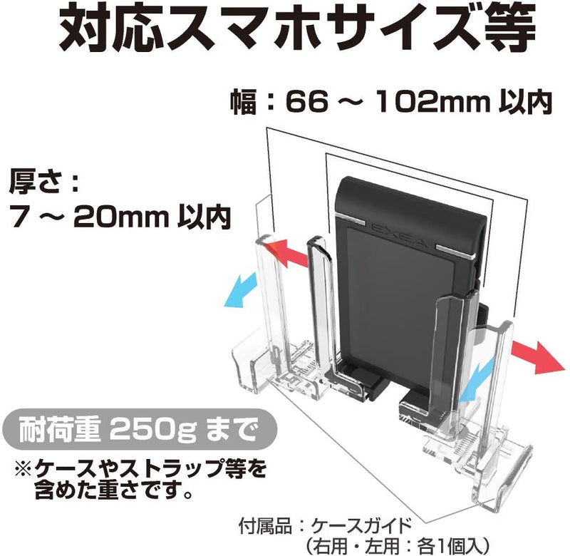 EC-200 Dash/Window Phone Holder