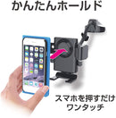 EC-205 Dash/Window Phone Holder