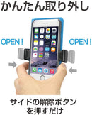 EC-205 Dash/Window Phone Holder