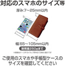 EC-206 A/C Phone Holder