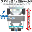 EC-213　A/C Phone Holder