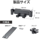 EC-213　A/C Phone Holder