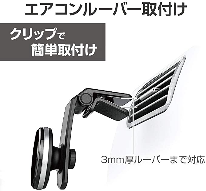 EC-214 A/C Phone Holder