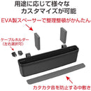 EE-37 Seat Side Pocket /Car Storage Supplies