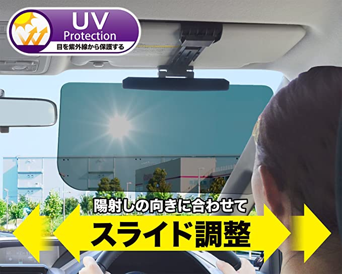 EE-63 Sun Visor Sun Shade - M