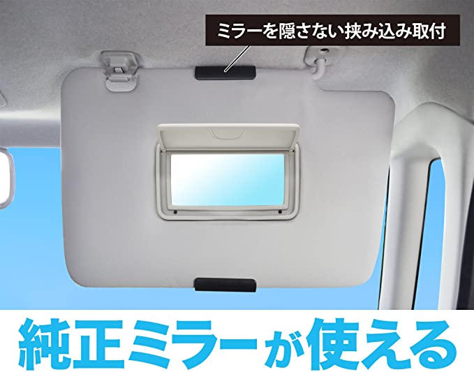 EE-63 Sun Visor Sun Shade - M