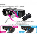 EM-159 Sockets w/USB Plugs up to 24V