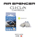 Eikosha Giga Air Freshener- Refill